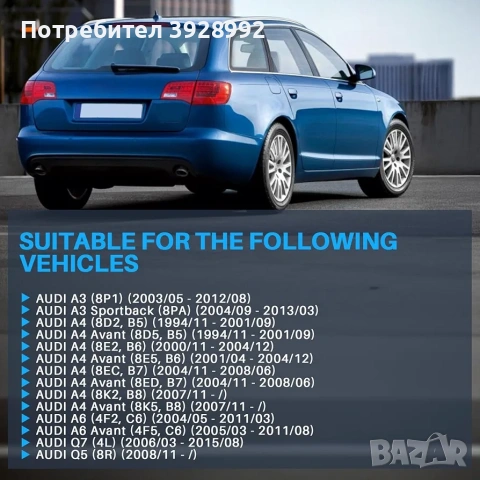 Моторче задна чистачка за VW/Audi /Seat/Skoda, снимка 6 - Части - 55224265
