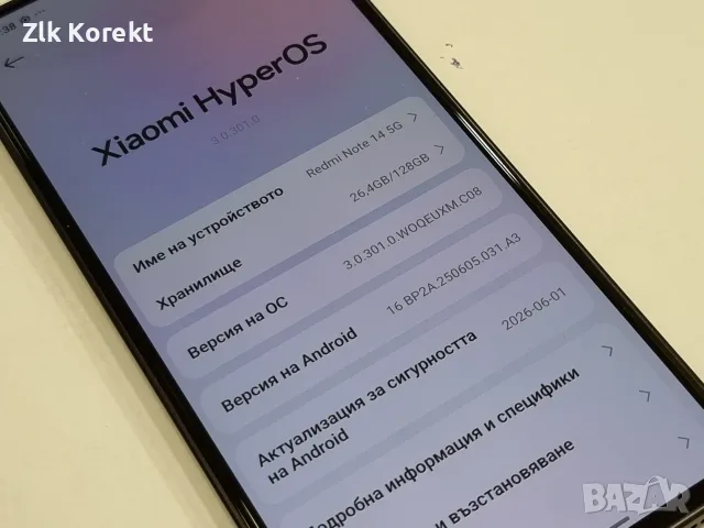 Xiaomi Redmi Note 14 5G, снимка 10 - Xiaomi - 55493075