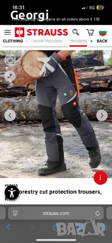 Engelbert Strauss e.s. Forestry cut protection trousers, KWF, снимка 3 - Панталони - 54149964