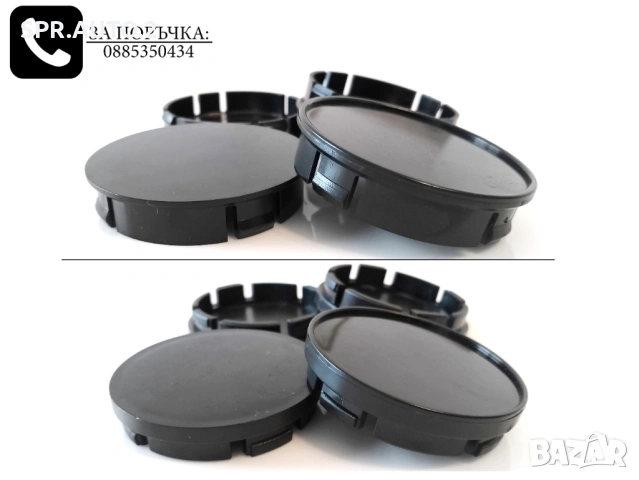 Универсални капачки за джанти 52/55/60мм / нови черни декоративни тапи за централен отвор