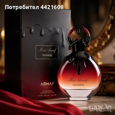 Armaf Miss Armaf Magnifiq Eau de Parfum 100 мл , снимка 6 - Дамски парфюми - 55295768