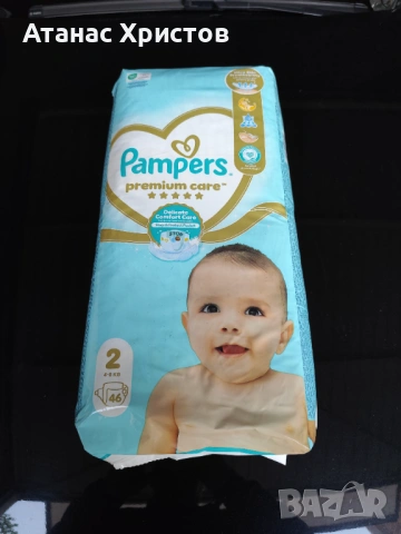Продавам пелени Памперс 1 и 2, снимка 4 - Пелени, памперси - 54252841