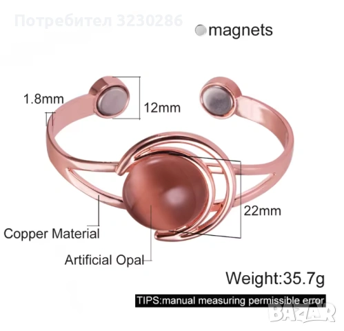 Нова гривна от чиста мед с котешко око, снимка 2 - Гривни - 54721758