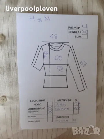 👉Ленена H&M Original L, снимка 6 - Ризи - 55344866