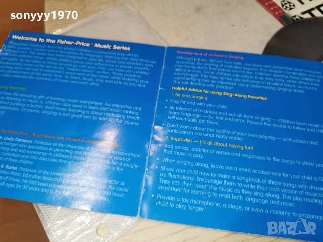 FISHER-PRICE CD 2004261954H2E6R, снимка 14 - CD дискове - 54257665