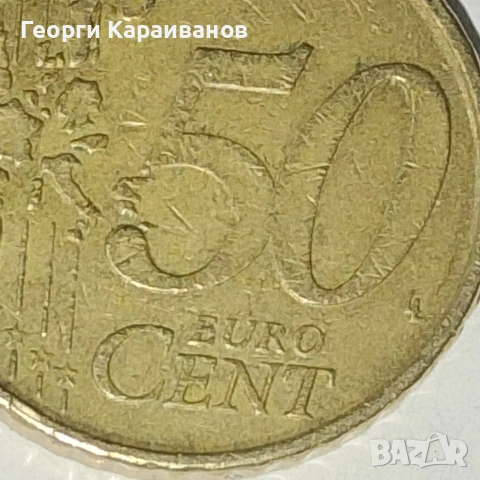 момента 50 euro cent , снимка 4 - Нумизматика и бонистика - 54480300