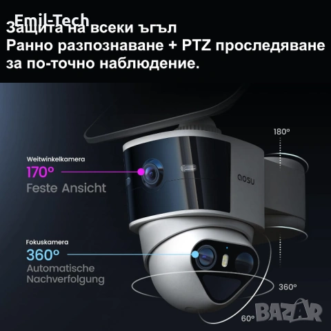 aosu T2 Pro 3K соларни охранителни камери – 2 бр. + база, снимка 2 - Комплекти за видеонаблюдение - 54946752