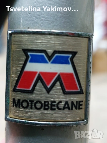 Оригинален френски ретро велосипед Motobecane 28" + ПОДАРЪК, снимка 3 - Велосипеди - 54875588