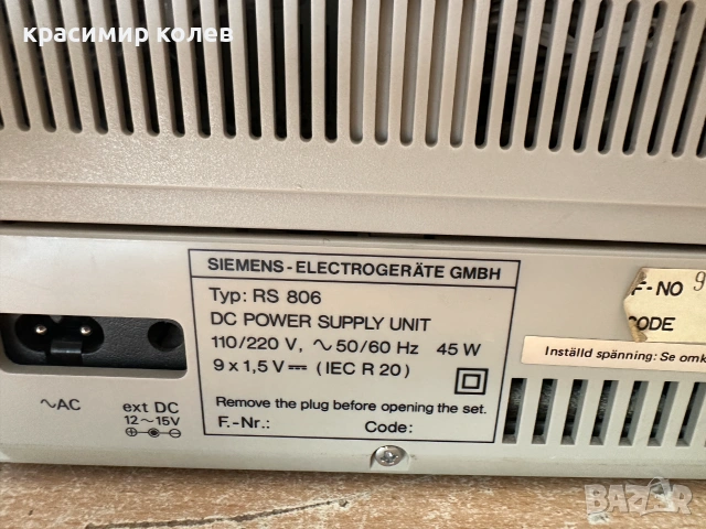 радиокасетофон "SIEMENS RS 806"/SANYO/, снимка 9 - Радиокасетофони, транзистори - 54988565