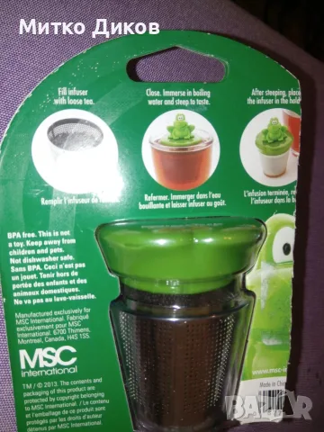 Joie Ribbit Frog Floating Stainless steel Loose Leaf Tea Cup Infuser за чай приготвяне нов, снимка 4 - Други - 55568698