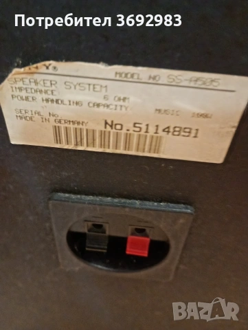 Sony тонколони, снимка 6 - Тонколони - 53961951