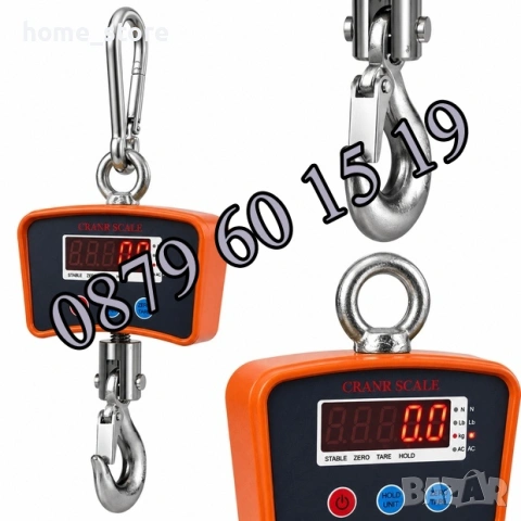 Цифрова висяща кранова везна до 500 кг с LCD дисплей, снимка 4 - Везни - 54805951