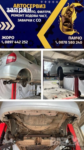 АВТОСЕРВИЗ ЖК.тракия Пловдив , снимка 2 - Сервизни услуги - 54911625