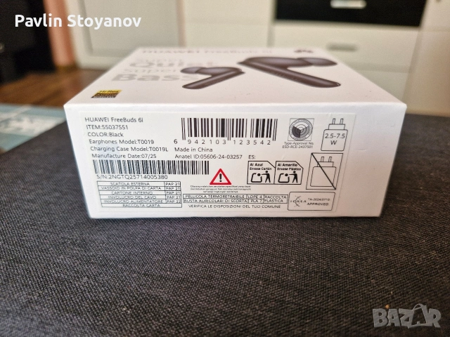 Чисто нови слушалки Huawei FreeBuds 6i, снимка 2 - Bluetooth слушалки - 54747265