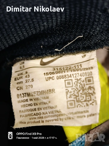 nike air force 1 new york, снимка 6 - Маратонки - 54381422