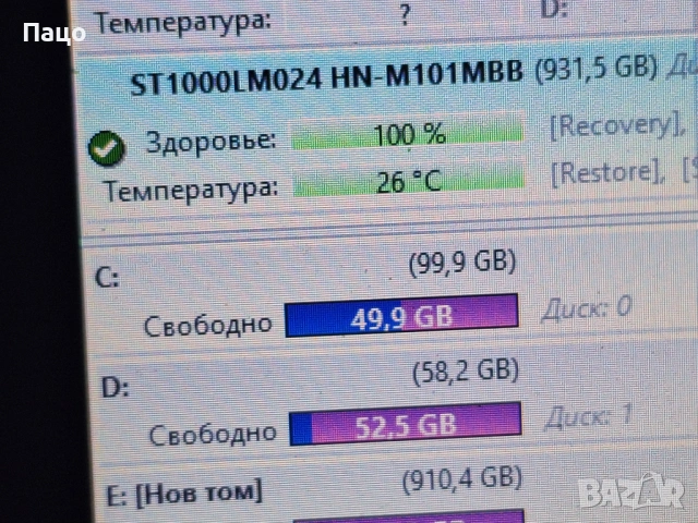 1TB SAMSUNG на 103 дни/Тестван, снимка 3 - Части за лаптопи - 54724717