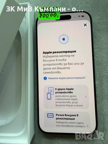Iphone 17 256gb 100% 0цикли Състояние - НоВ, снимка 3 - Apple iPhone - 55314380