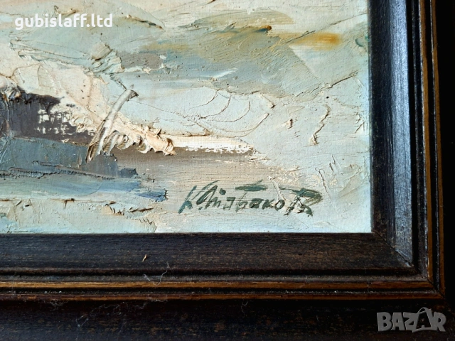 Картина "Зима край морето", худ. К. Табаков, 1990 - те г., снимка 3 - Картини - 54413346
