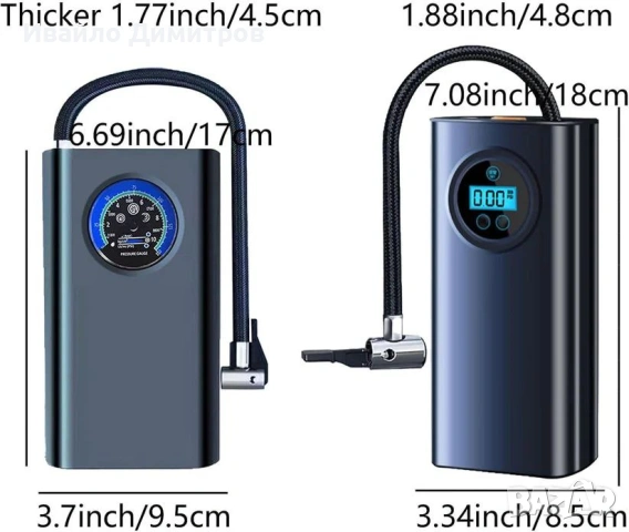 Мобилен автомобилен компресор Безжичен 150PSL, 1800mAh, снимка 2 - Друга електроника - 54217817
