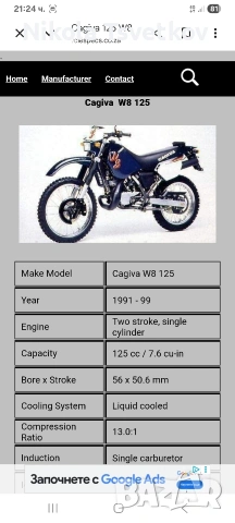 Cagiva W8 125, снимка 12 - Мотоциклети и мототехника - 54688263