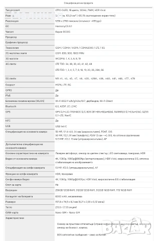 Huawei Pura 90 Pro Dual sim с 6000mAh батерия от Get Mobile , снимка 6 - Huawei - 54701294