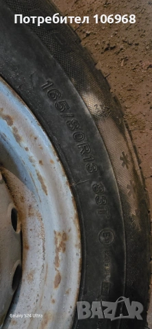 Джанти с гуми от лада R13, снимка 2 - Гуми и джанти - 54686164