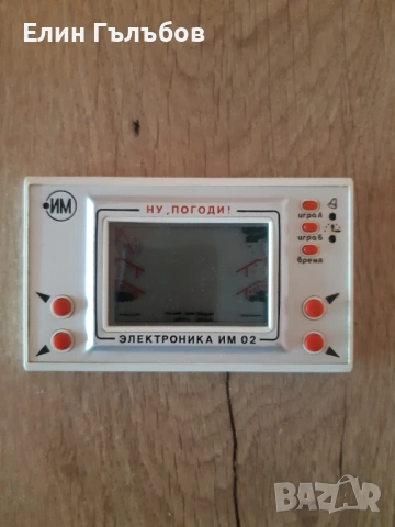 Електронна игра Ну, Погоди Електроника ИМ 02, ретро, снимка 7 - Колекции - 54866534