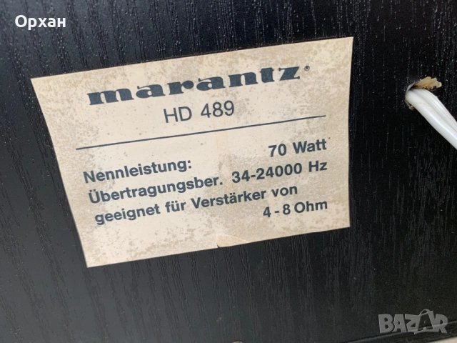 Рядък Hi-Fi Стек Marantz – Пълен Комплект с Тонколони и Дистанци, снимка 12 - Аудиосистеми - 54462800