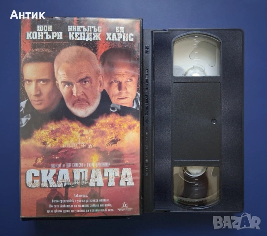 Видеокасети VHS Скалата Гатака, снимка 2 - Други жанрове - 54318614