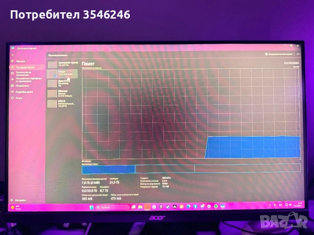 ТОП!!! Геймърски Компютър, снимка 9 - Геймърски - 55204505