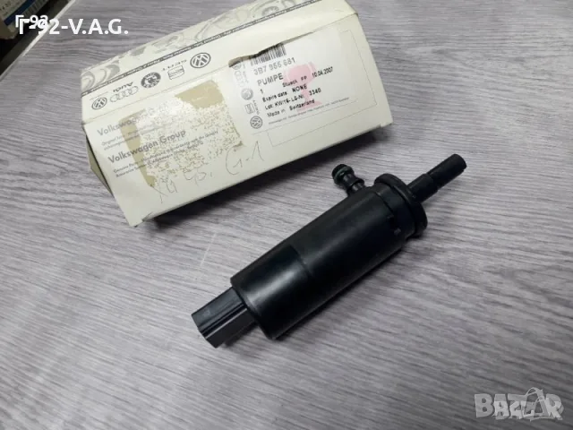 3B7955681**NEU**VAG**AUDI**ПОМПИЧКА ЗА ЧИСТАЧКИ** , снимка 3 - Части - 55392322