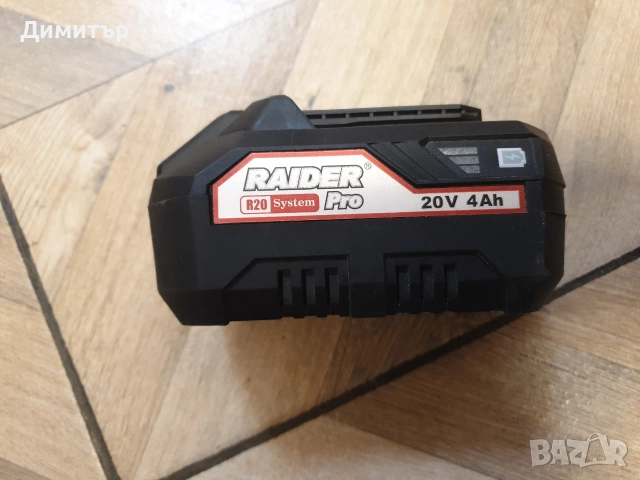 нова батерия RAIDER 4ah