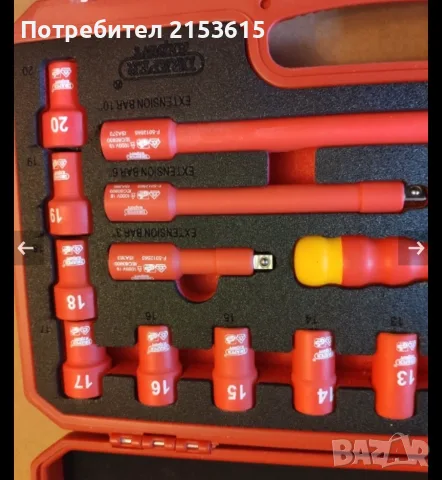 DRAPER EXPERT 3/8 изолирани 1000V гедоре /гидория 19 части вложки камъни комплект, снимка 4 - Гедорета - 55496058