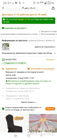Huawei pura 70 ultra/16-512/, отличен, комплект., снимка 6 - Huawei - 54431858