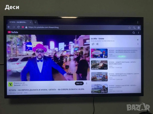 SMART CROWN 42"
