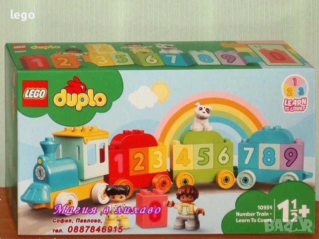 Продавам лего LEGO DUPLO 10460 10449 10529 10572 10824 10851 10900 10931 10954 10955 10962 30327