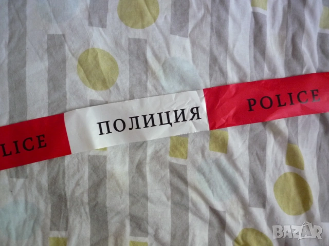 Лента полиция Police Не преминавай престъпление забранено местопрестъпление улики забавление парти