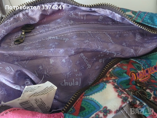 Малка пътна чанта Desigual, снимка 3 - Чанти - 54320798