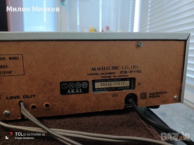 Akai CS-F110, снимка 7 - Декове - 55080119