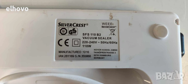Машина за вакуумиране SilverCrest SFS 110 B2, снимка 3 - Други - 54353100