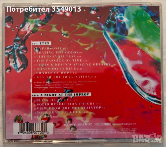 CD / ЦД компакт диск - Liquid Tension Experiment, снимка 8 - Аудио касети - 54243362