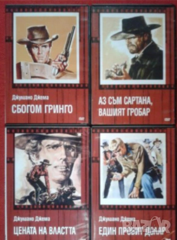 14 филма-приключенски,уестърни,популярни световни (на диск или флашка), снимка 2 - Приключенски - 54775910