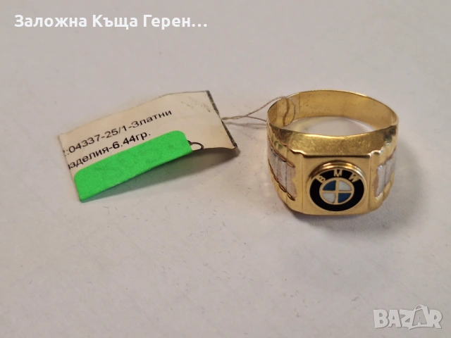 Мъжки златен пръстен 6,44гр.