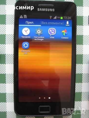 Продавам Samsung Galaxy S2 - Samsung GT-I9100 - комплект, снимка 12 - Samsung - 55203017