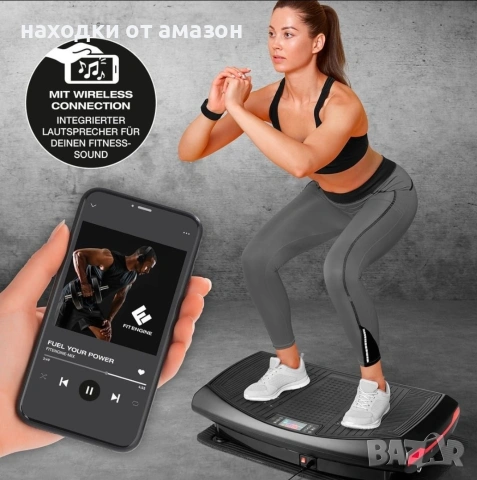 FitEngine 4D вибрационна платформа, снимка 3 - Фитнес уреди - 55193741