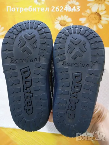 Обувки ДД степ (barefoot) 25 номер, снимка 4 - Детски обувки - 55422106