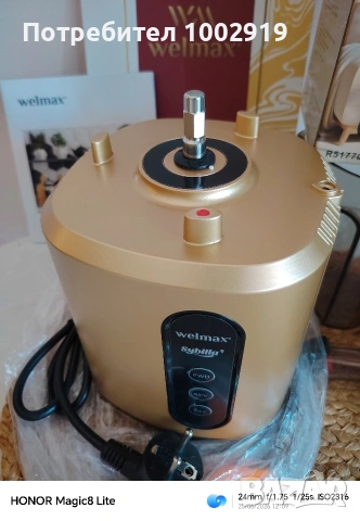 Бавнооборотна сокоизстисквачка Welmax Sybilla 4 , снимка 2 - Сокоизстисквачки и цитрус преси - 55055505