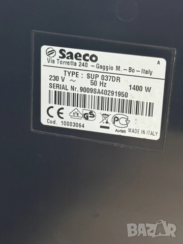 Кафемашина Saeco Syntia Type:SUP 037DR, снимка 6 - Кафемашини - 55362982