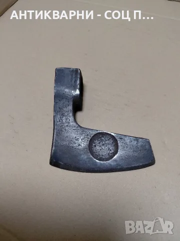 Соц Стара Брадва Брадвичка 0.550кг. НОМЕР 573.