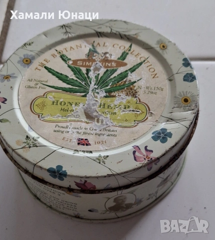 Колекционерски кутии над 50 най-различни , снимка 14 - Антикварни и старинни предмети - 54754264